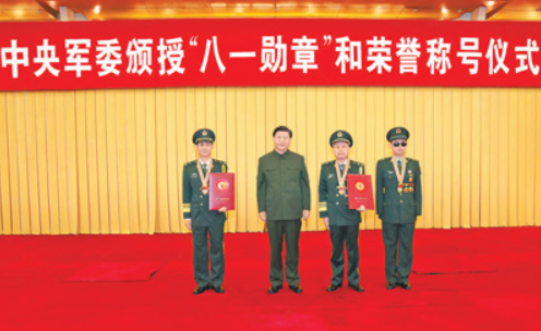 中央军委举行颁授八一勋章和荣誉称号仪式