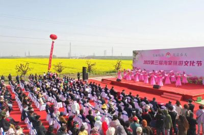 江苏省临海农场第三届海棠旅游文化节开幕