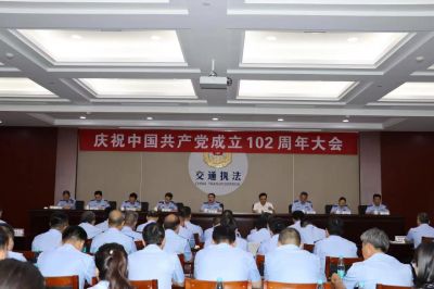 盐城市交通综合执法支队：庆祝中国共产党成立102周年