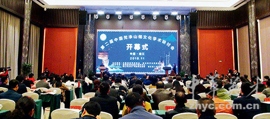 有一种非遗叫“傩戏”——第二届中国梵净山傩文化学术研讨会侧记