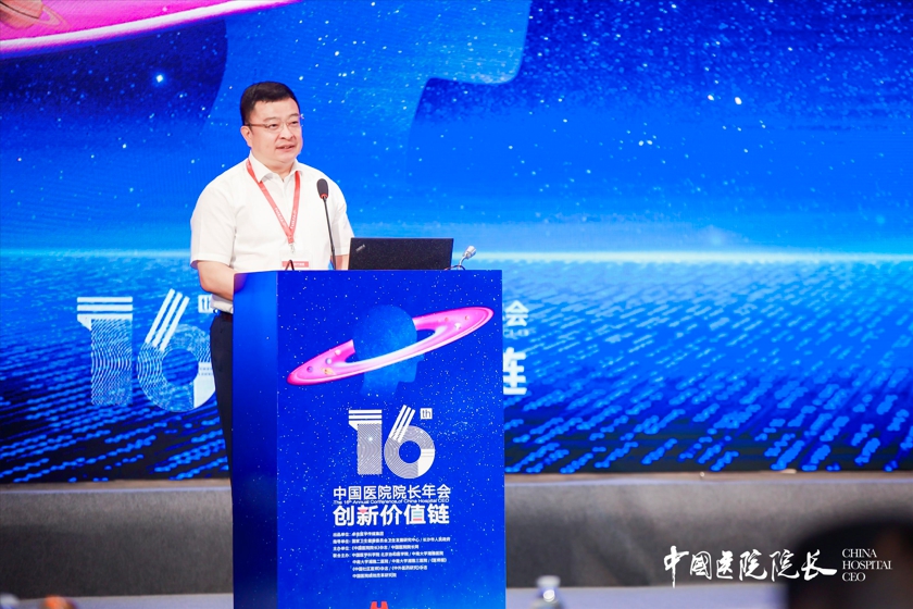 3-王大庆在第16届中国医院院长年会做主旨演讲_极光看图.jpg