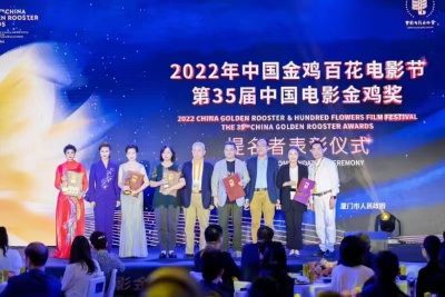 ​豫剧电影《谷文昌的故事》斩获第35届中国电影金鸡奖最佳戏曲片提名奖
