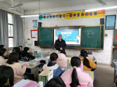 衡阳县大安中学：开学第一课，禁毒护成长