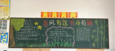 衡阳县金溪镇中心小学：拒绝校园欺凌，共建和谐校园
