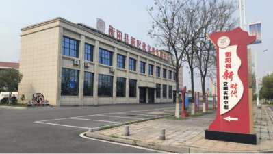 湖南衡阳县新时代文明实践3项工作获省级表彰