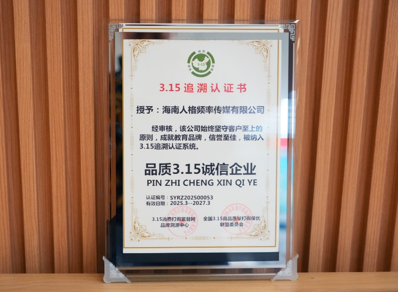 微信图片_20250306110739.jpg