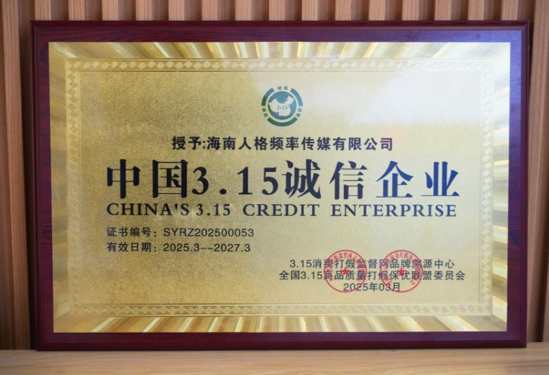 微信图片_20250306110743.jpg