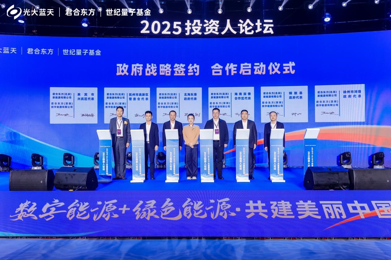 2025031908.jpg