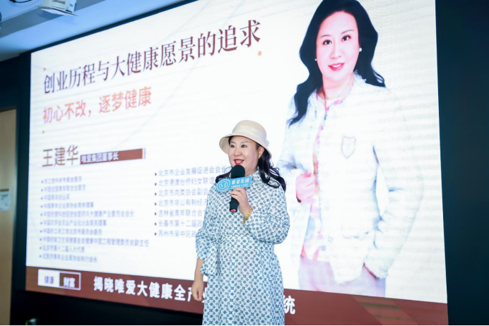 唯爱集团落地上海,万人健康公益计划再启航1756.png