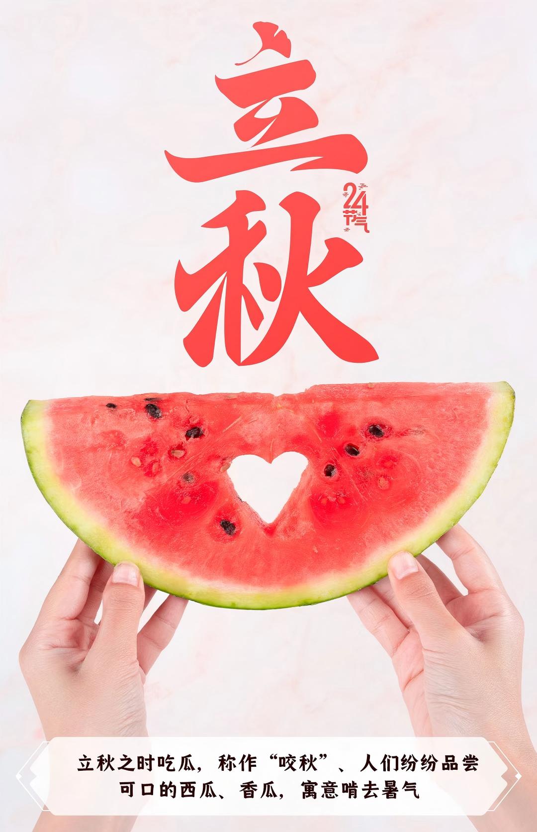 微信图片_2025-08-07_072131_819(1)