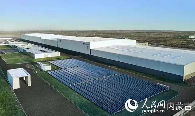 远景鄂尔多斯零碳产业园。受访者供图