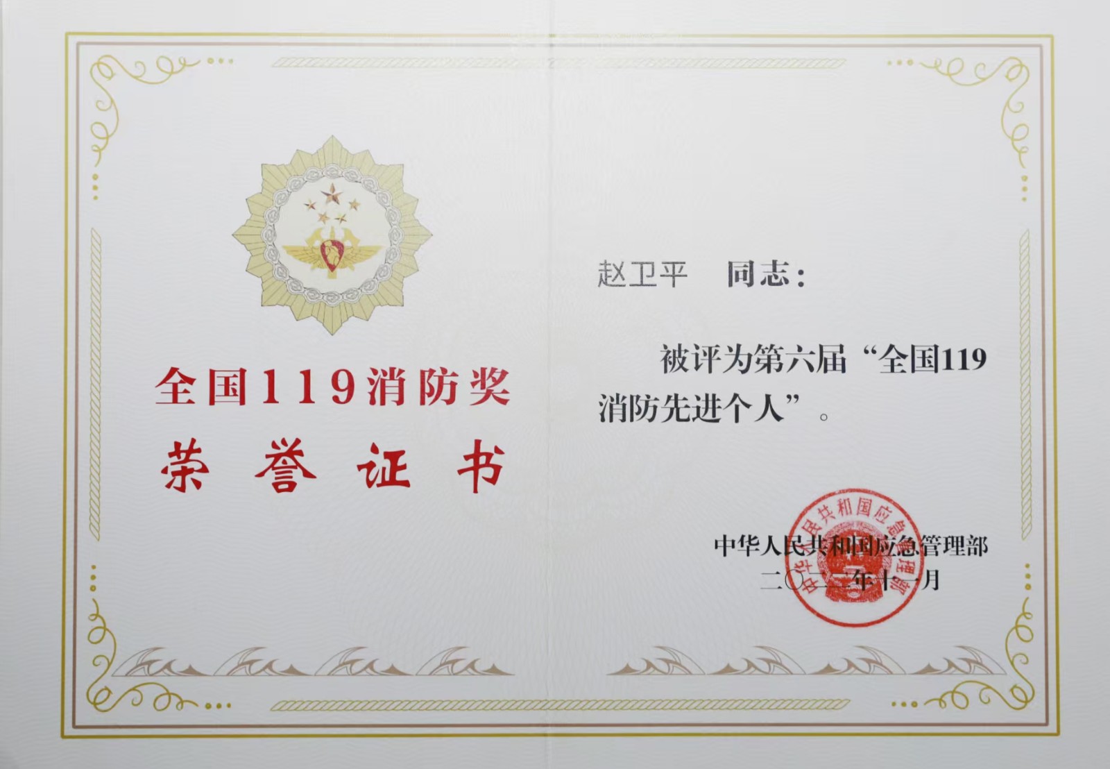 微信图片_2025-09-16_185632_224.jpg