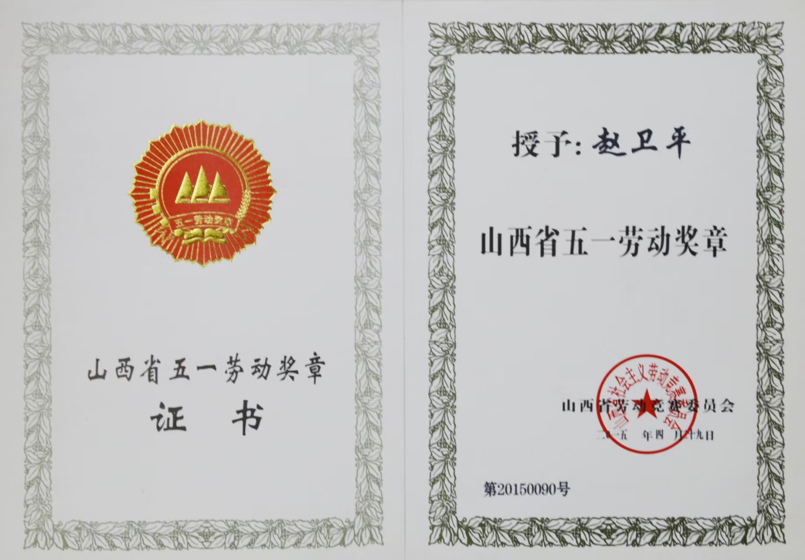 微信图片_2025-09-16_185636_636.jpg
