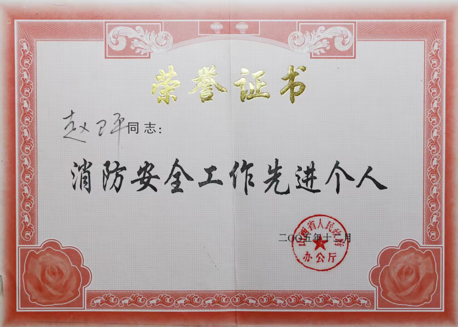 微信图片_2025-09-16_185626_379.jpg