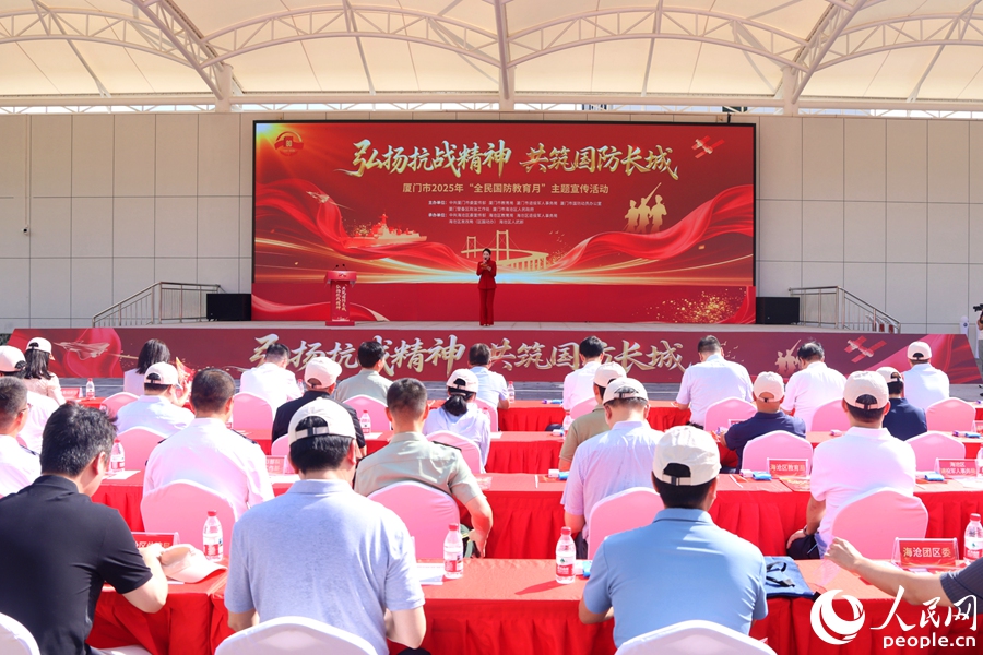 活动现场。人民网记者 陈博摄