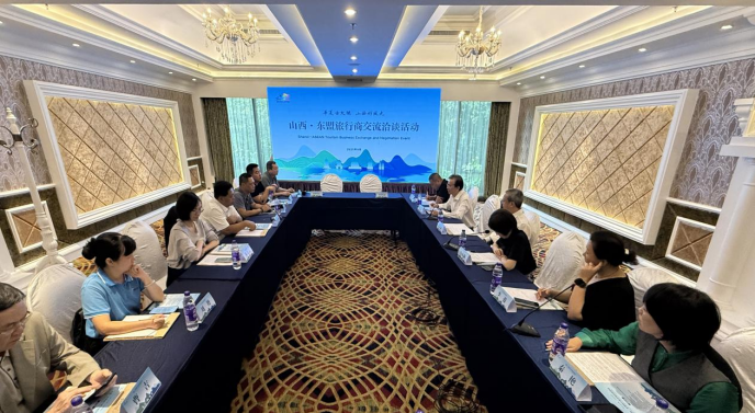 稿件2:山西·东盟旅行商交流洽谈活动新闻稿9.20(1)297.png