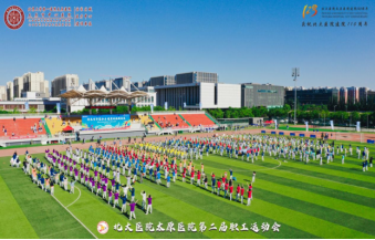 以专业护航盛会 用行动践行初心——解码北大医院太原医院的健康使命1062.png