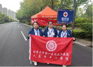 以专业护航盛会 用行动践行初心——解码北大医院太原医院的健康使命502.png