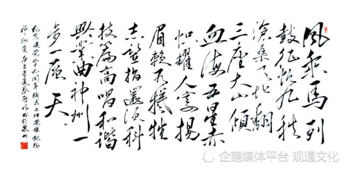 蔡启明作品赏析1525.png