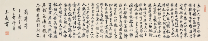 毛体挥毫传经典 墨宝登刊载典籍:艺术家齐志义876.png